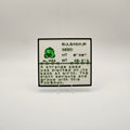 Bulbasaur Pokédex plaque, No. 001, photo 1