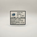 Omanyte Pokédex plaque, No. 138, photo 1