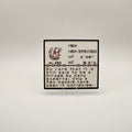 Mew Pokédex plaque, No. 151, photo 1